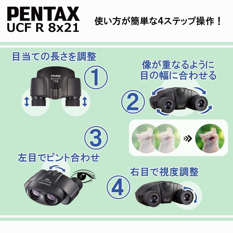 Pentax 8x21 UCF R Porro Prism Binoculars - Image 4